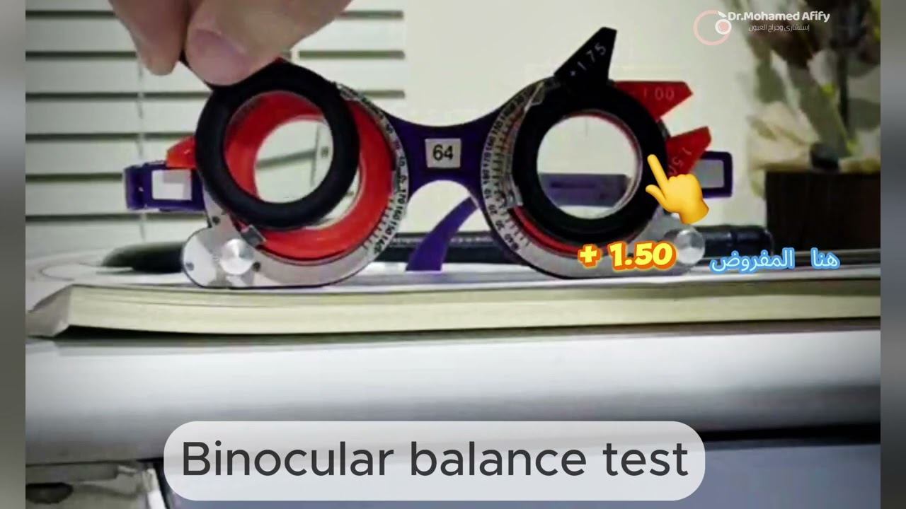 binocular balance test
