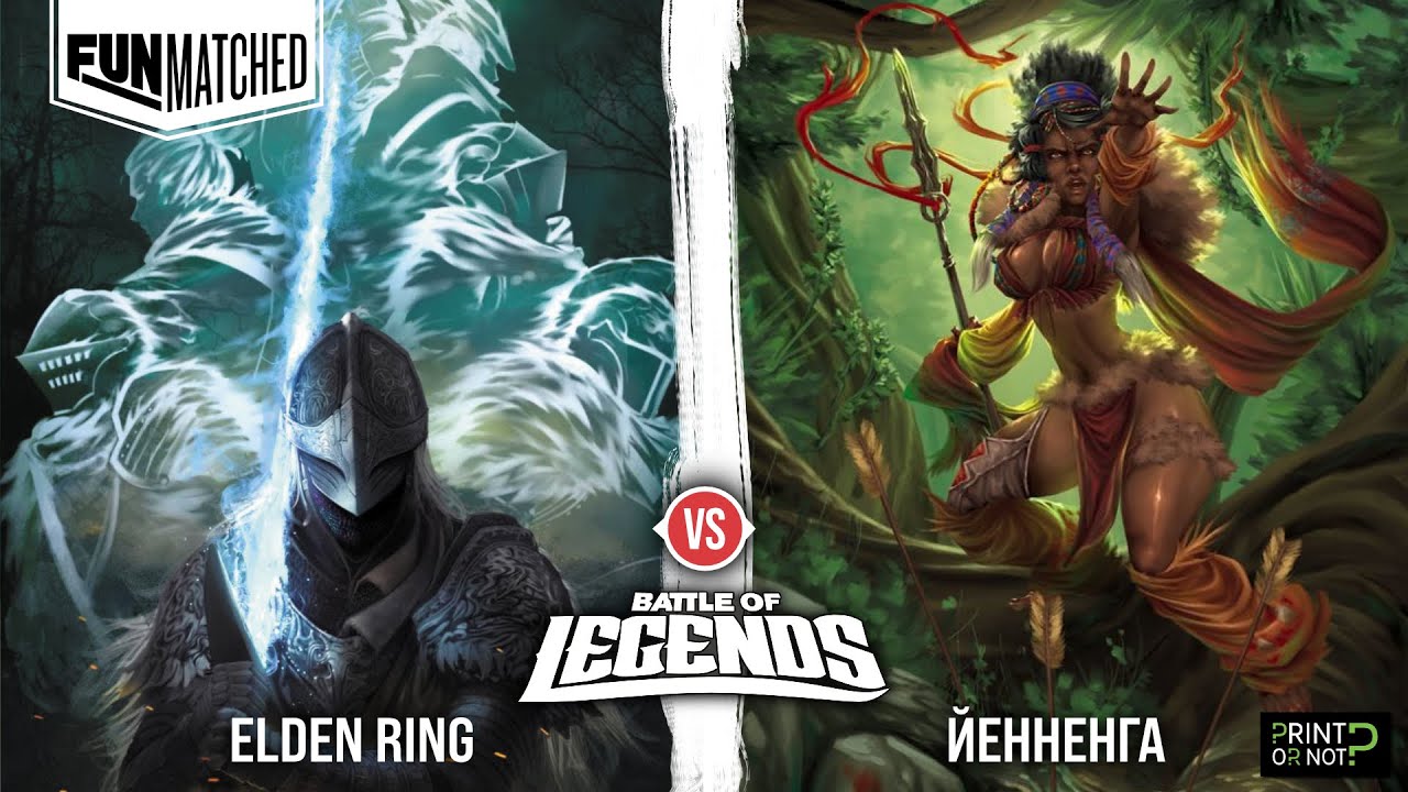 Погасший из Elden Ring vs Йенненга из Том 2. FIGHT!