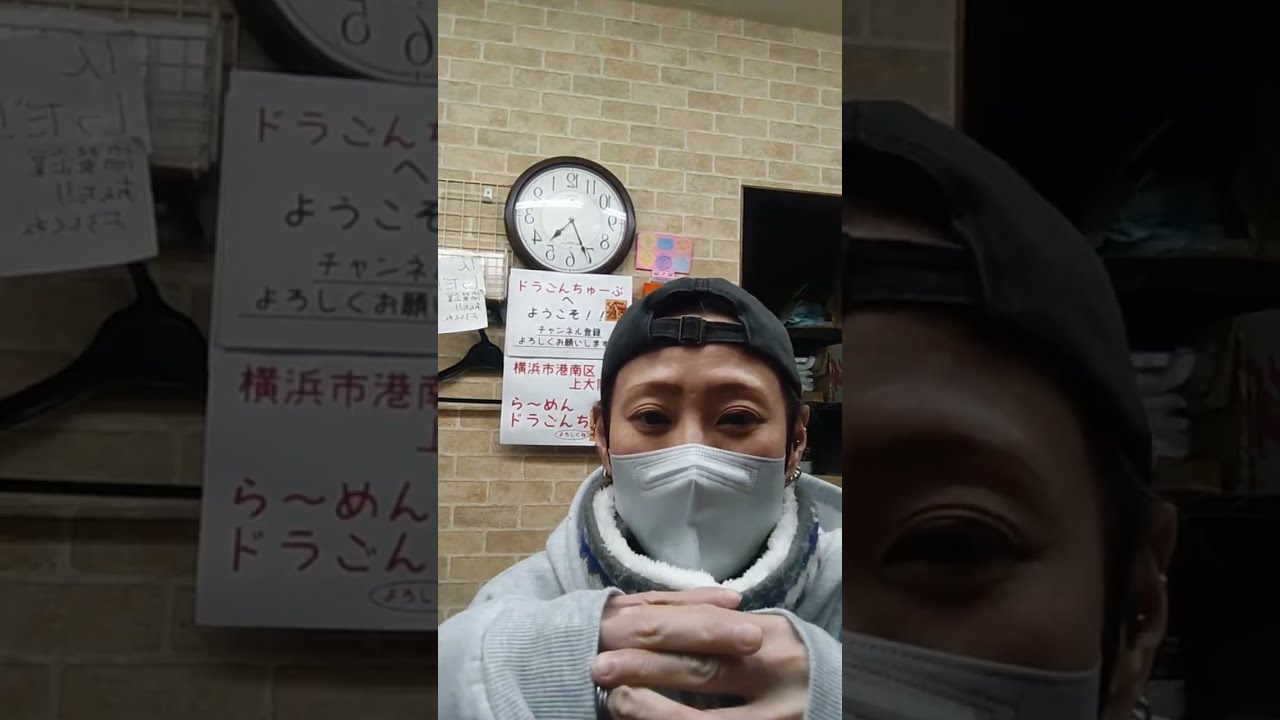 ドラごんち がライブ配信中！
