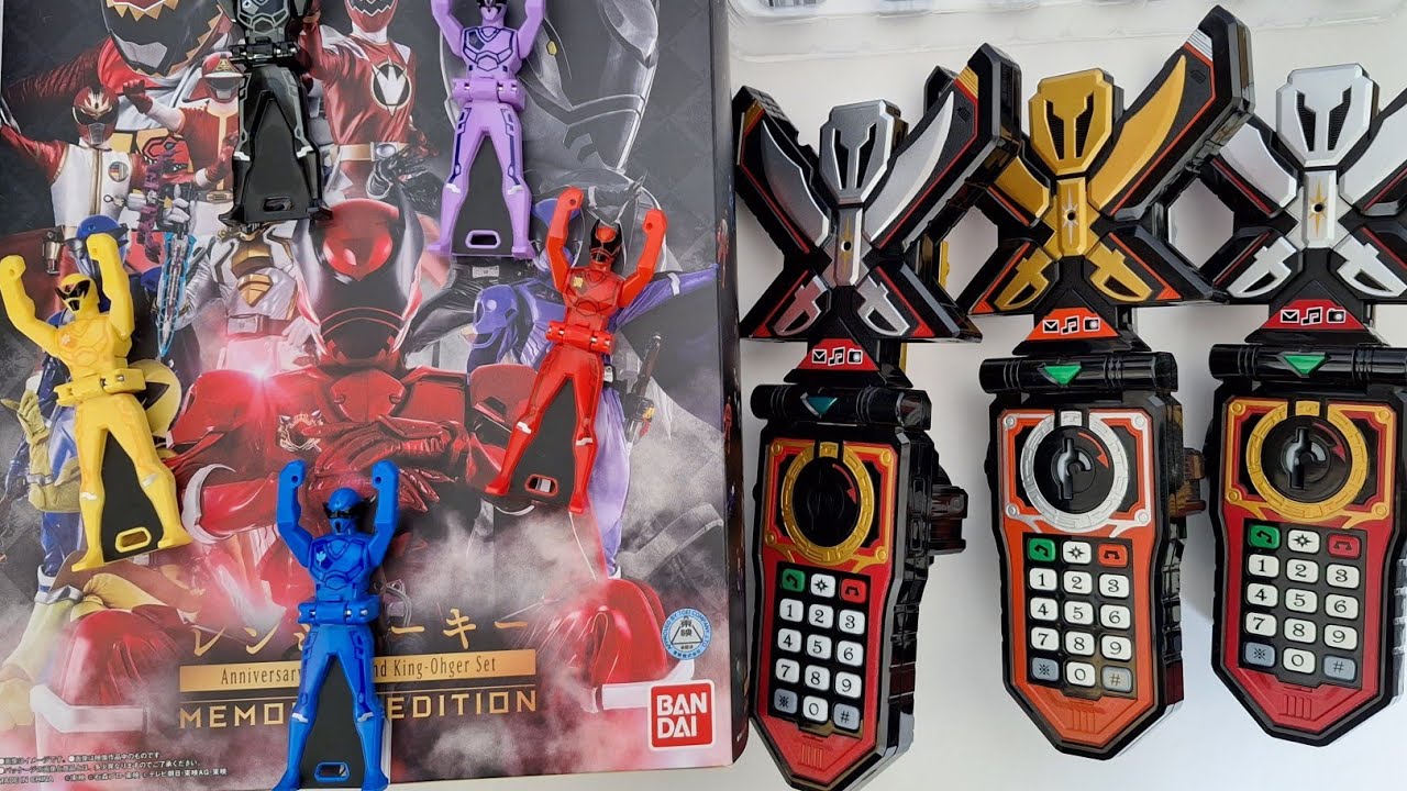 【 キングオージャー 】これぞキングオージャー！ メモリアルエディション レンジャーキー  #ゴーカイジャー #レンジャーキー #キングオージャー