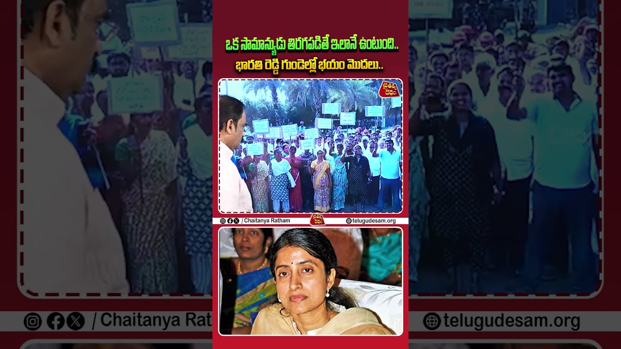 భారతి రెడ్డి గుండెల్లో భయం మొదలు..| Kaza Vk Ramabrahmam comments On Bharathi cement Scams