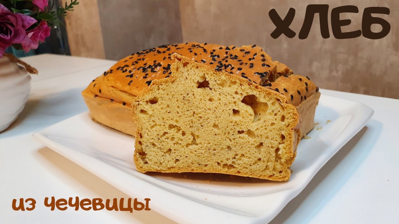 Самый НАСТОЯЩИЙ ХЛЕБ из Неожиданного Ингредиента!