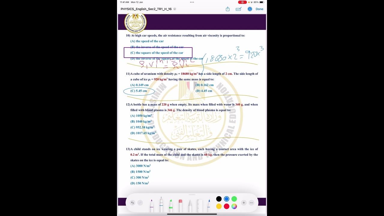 Physics trial exam one physics sec2 first term 2026 by Mrs Randa Hagag 