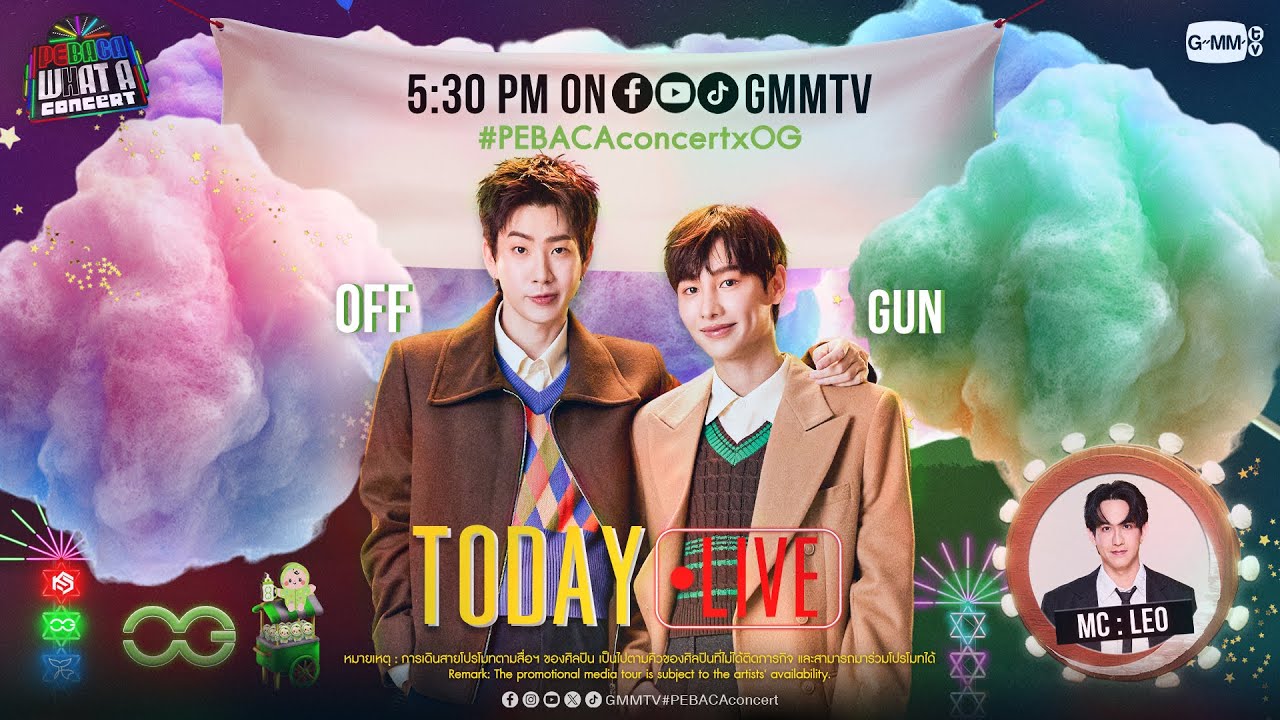 [LIVE] มาพูดคุยกับ ‘ออฟ-กัน’ กับ ‘PEBACA WHAT A CONCERT’ #PEBACAconcertxOG