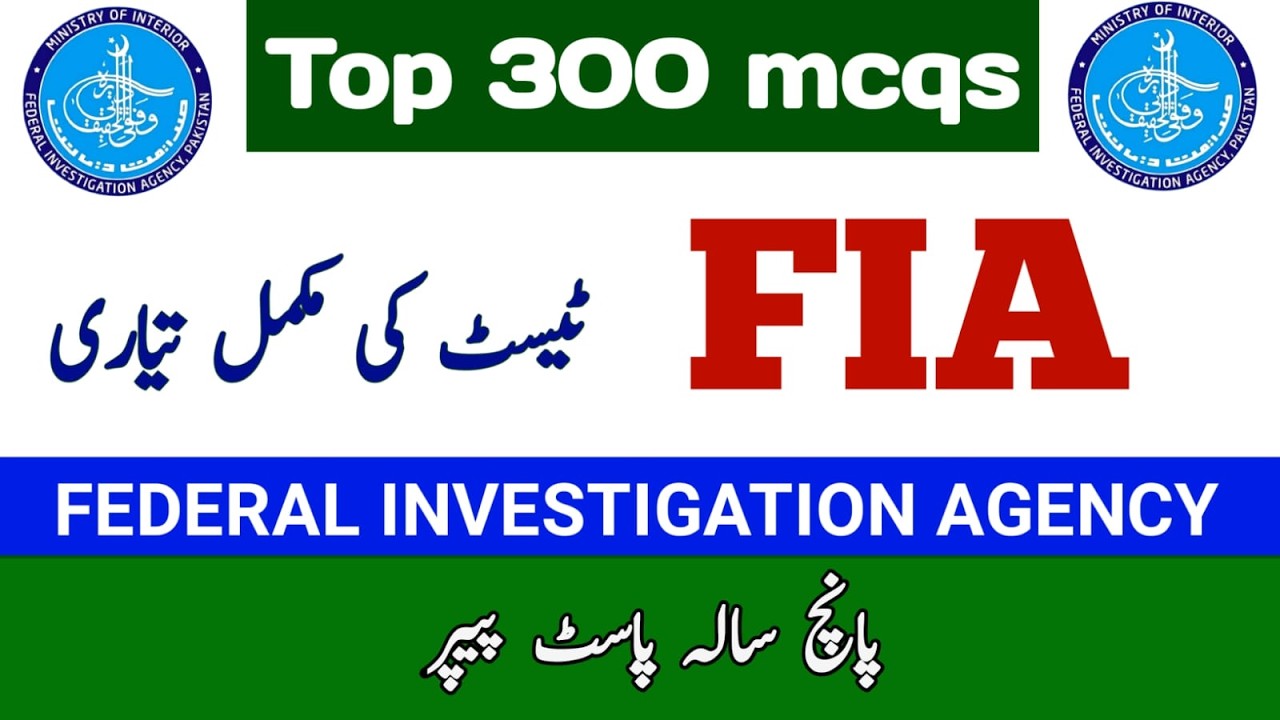 fia test preparation 2026 /fia jobs 2026/fia test syllabus/fia test pattern/part-1