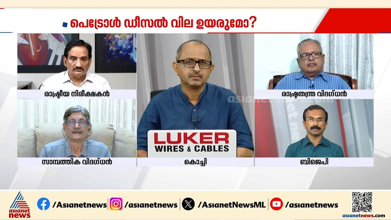 'യുദ്ധം തുടർന്നാൽ ഇറാന്റെ സാമ്പത്തിക മേഖലയും ബാധിക്കും; ഇറാനിൽ ഭക്ഷ്യ വിലക്കയറ്റം 100% ആണ് '