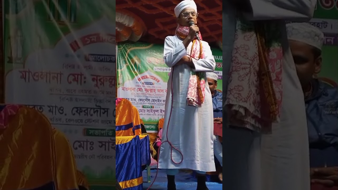 হৃদয় মাঝে মালা গাথি ছন্দে আর গানে#ভাইরাল_ভিডিও #ইসলামিকভিডিও @ISALM2 @islamictvwaz 