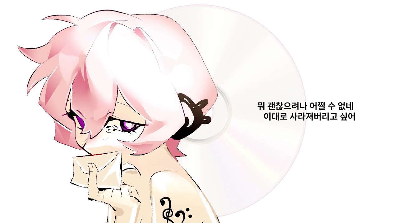 【UTAU Cover】うそつき feat. BIYO&UGA