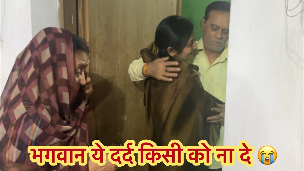 ससुराल पहुँचते ही नहीं थमे आंसू 😭 कुछ कह पाना मुमकिन नहीं …