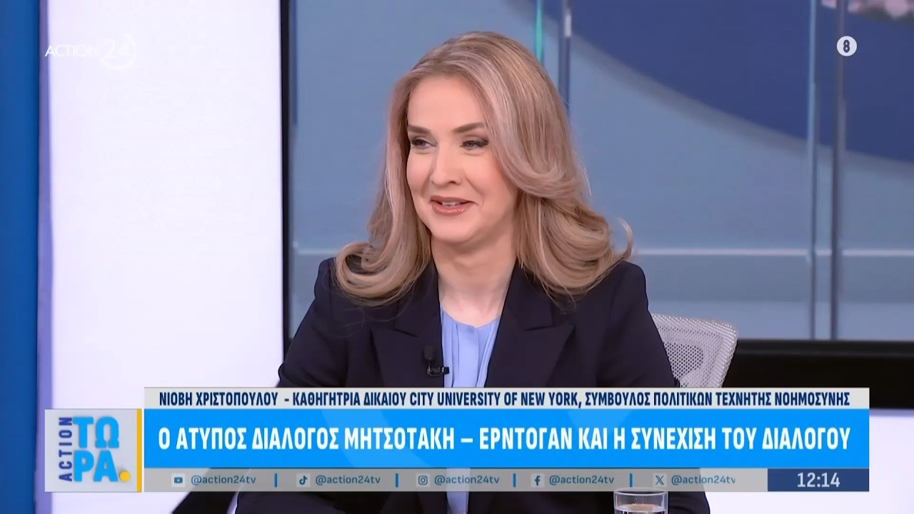 Συνάντηση Μητσοτάκη - Ερντογάν: Οι συμφωνίες, τα μηνύματα και οι διαφωνίες | ACTION 24