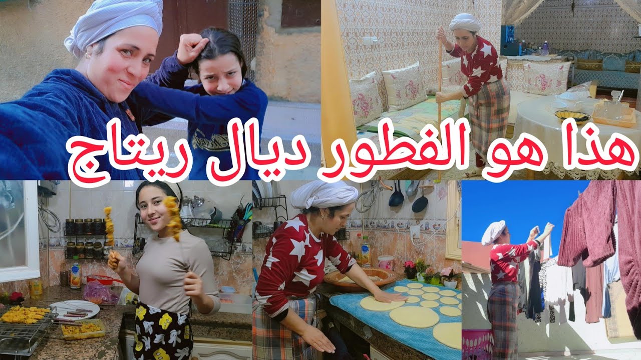 اجواء يوم الخامس في رمضان🌙