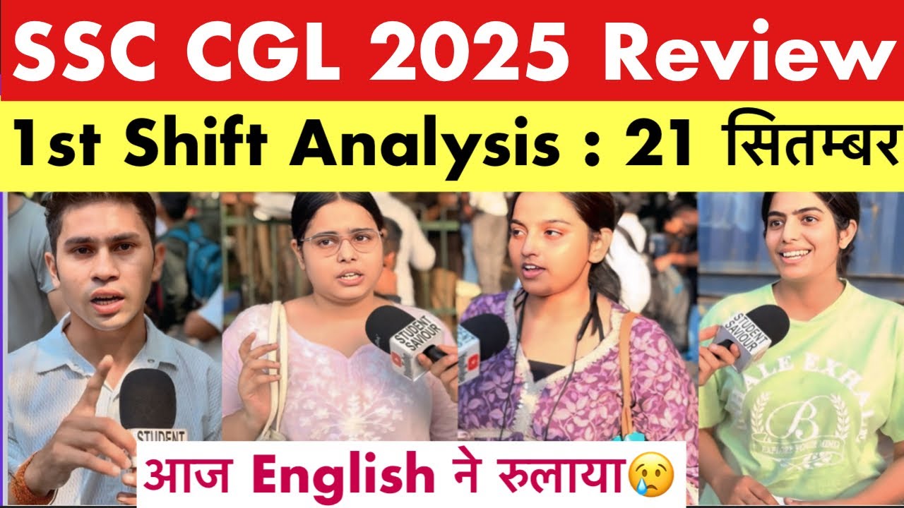 ssc cgl review 2025 | 21 september 1st shift cgl review | ssc cgl analysis 2025
