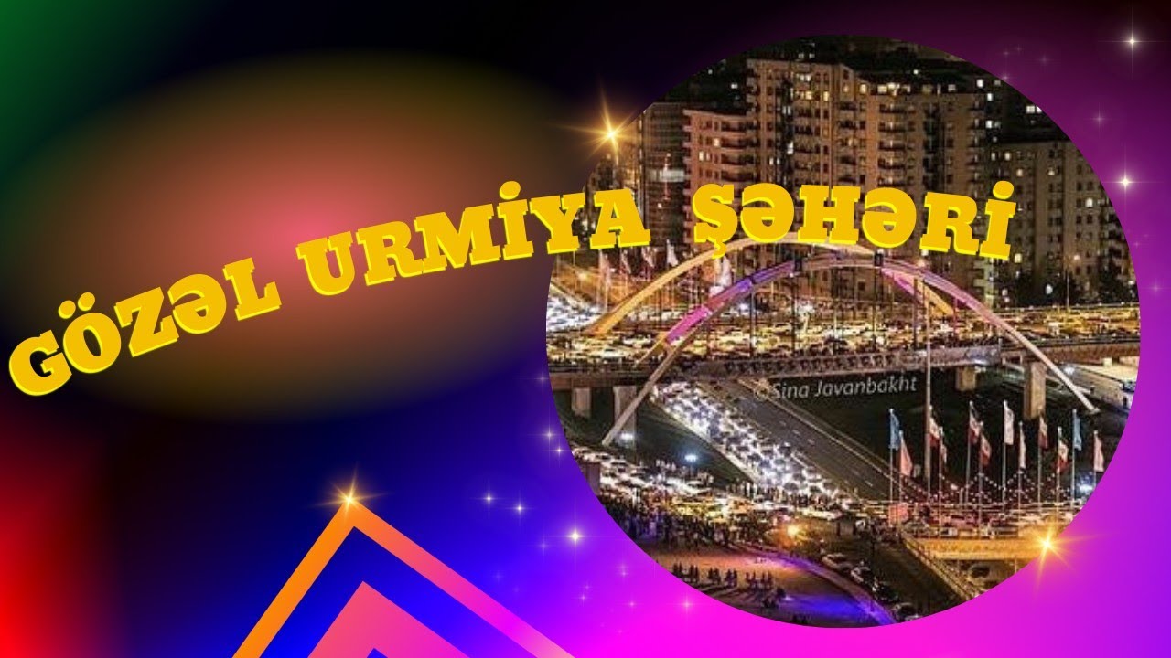 Urmiya şeheri / اورمیه