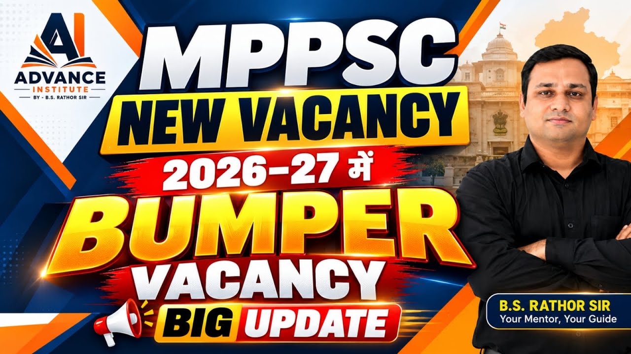 MPPSC NEW VACANCY 2026-27 BUMPER VACANCY | Big Update |