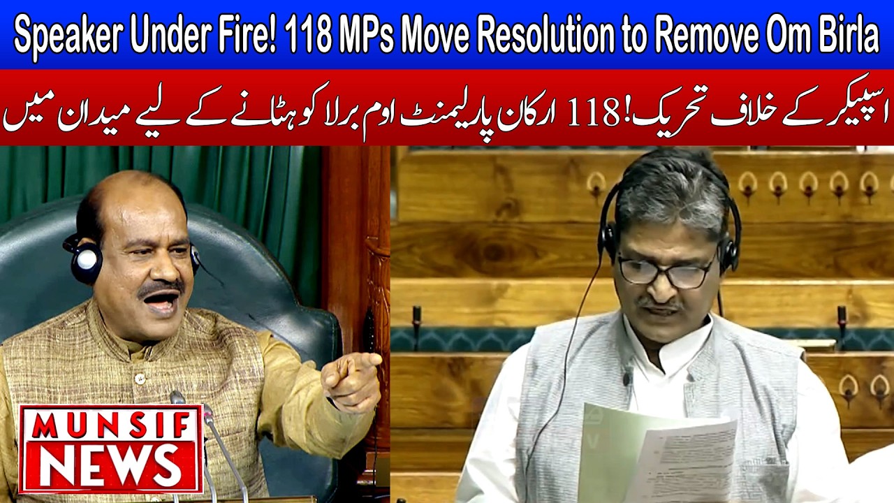 Congress MP Mohammad Jawed Moves Resolution to Remove Speaker Om Birla | MUNSIF NEWS
