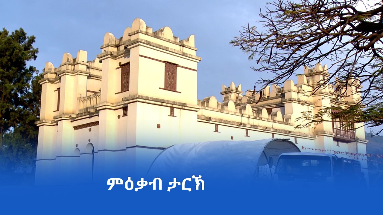 ንታርኽን ክብርን ሃፀይ ዬውሃንስ ዝምዕቅቡ ስራሕቲ ኣብ ምስራሕ ከም መንግስቲ ትኹረት ኣይተገበረሎምን ተባሂሉ።