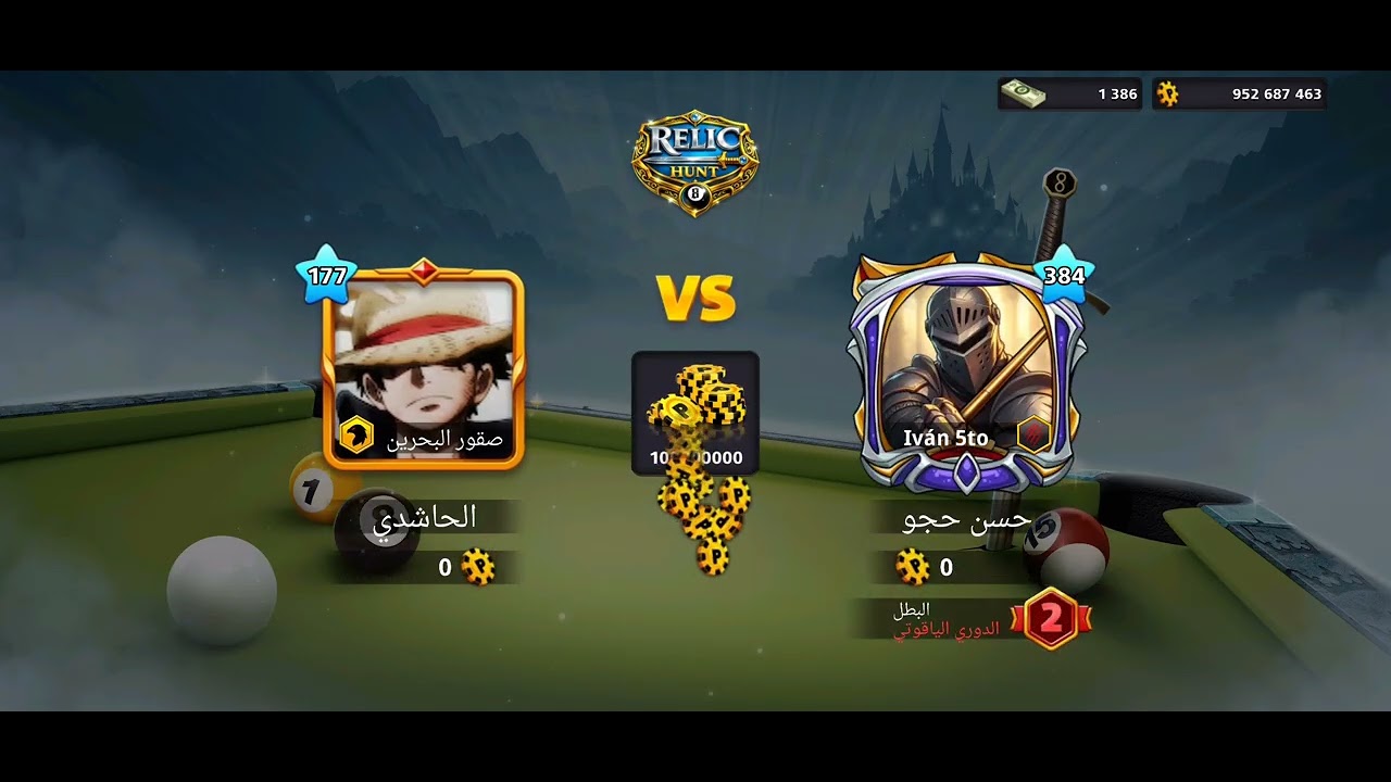 لعبت على طاولة الحدث وجبت الخاتم الثاني بصعوبة .. بلياردو 8ball pool