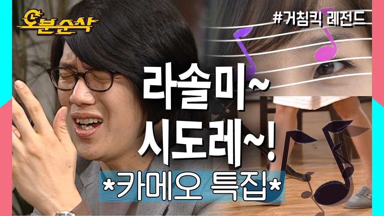 적당히를 모르던 천재 작곡가의 불후의 명곡,,♬ | 거침킥⏱오분순삭