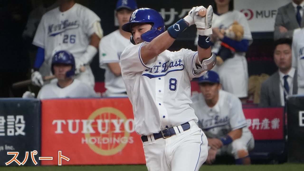 【全14曲】第50回社会人野球日本選手権　NTT東日本応援歌メドレー 【高音質】
