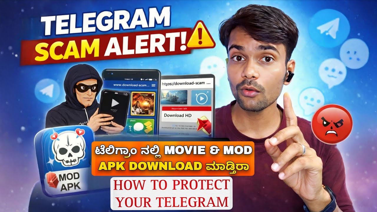 Telegram Account Safe ಮಾಡೋದು ಹೇಗೆ? 🔐 | 5 Security Tips Explaining in Kannada