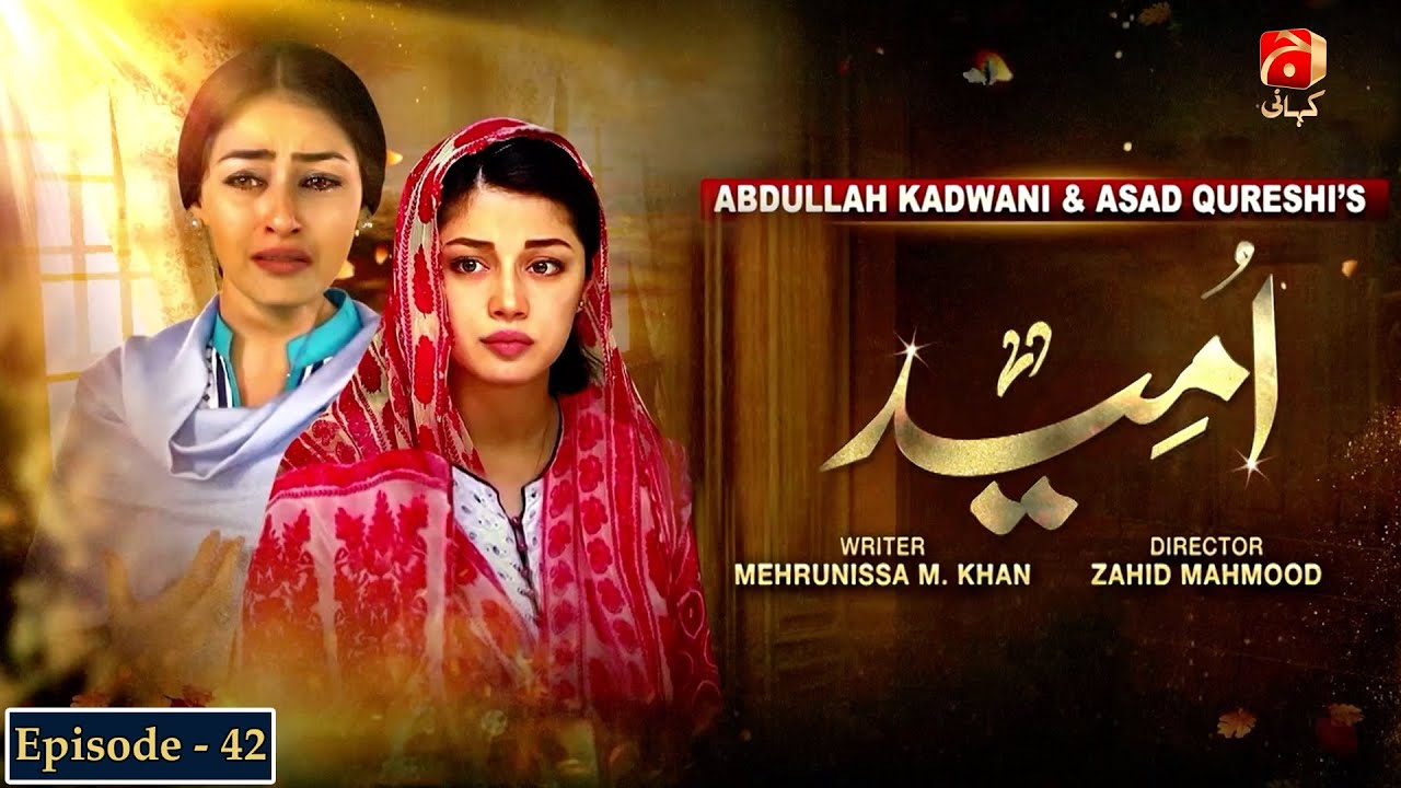 Umeed - Episode 42 | Kashif Mehmood | Erum Akhtar |@GeoKahani