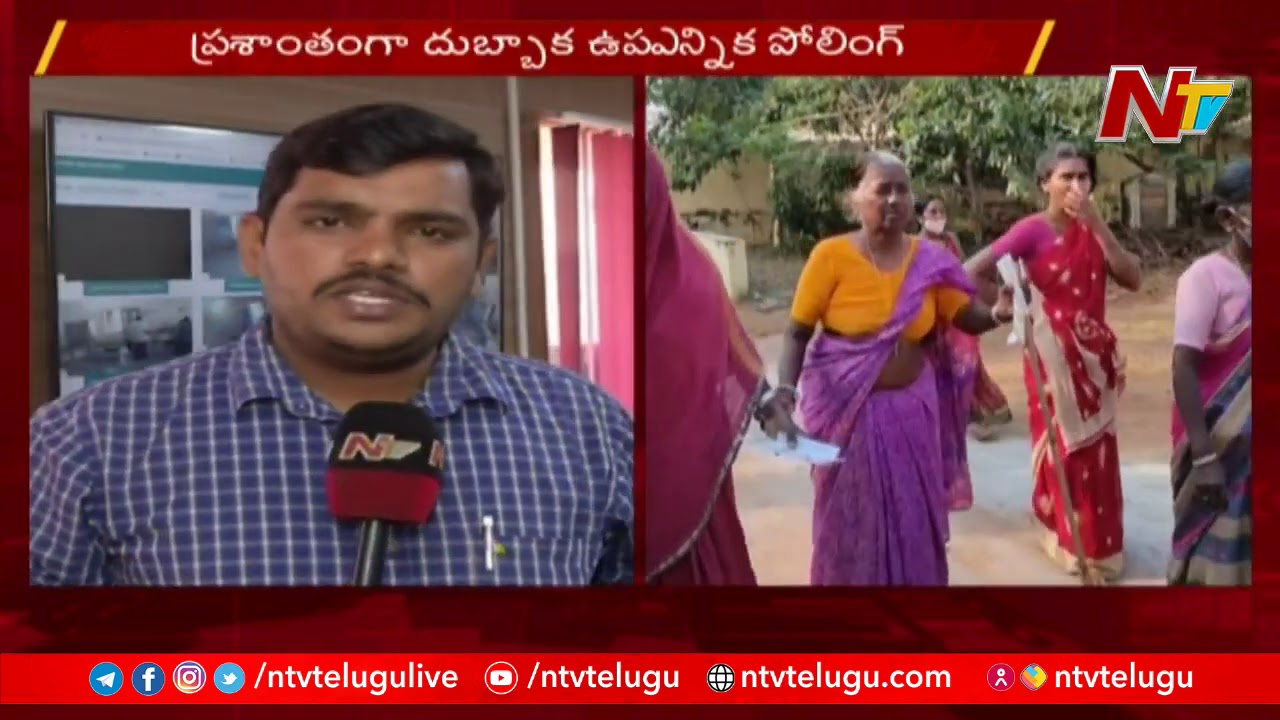 Official Inspect Dubbaka Election Process through WebCasting || NTV
