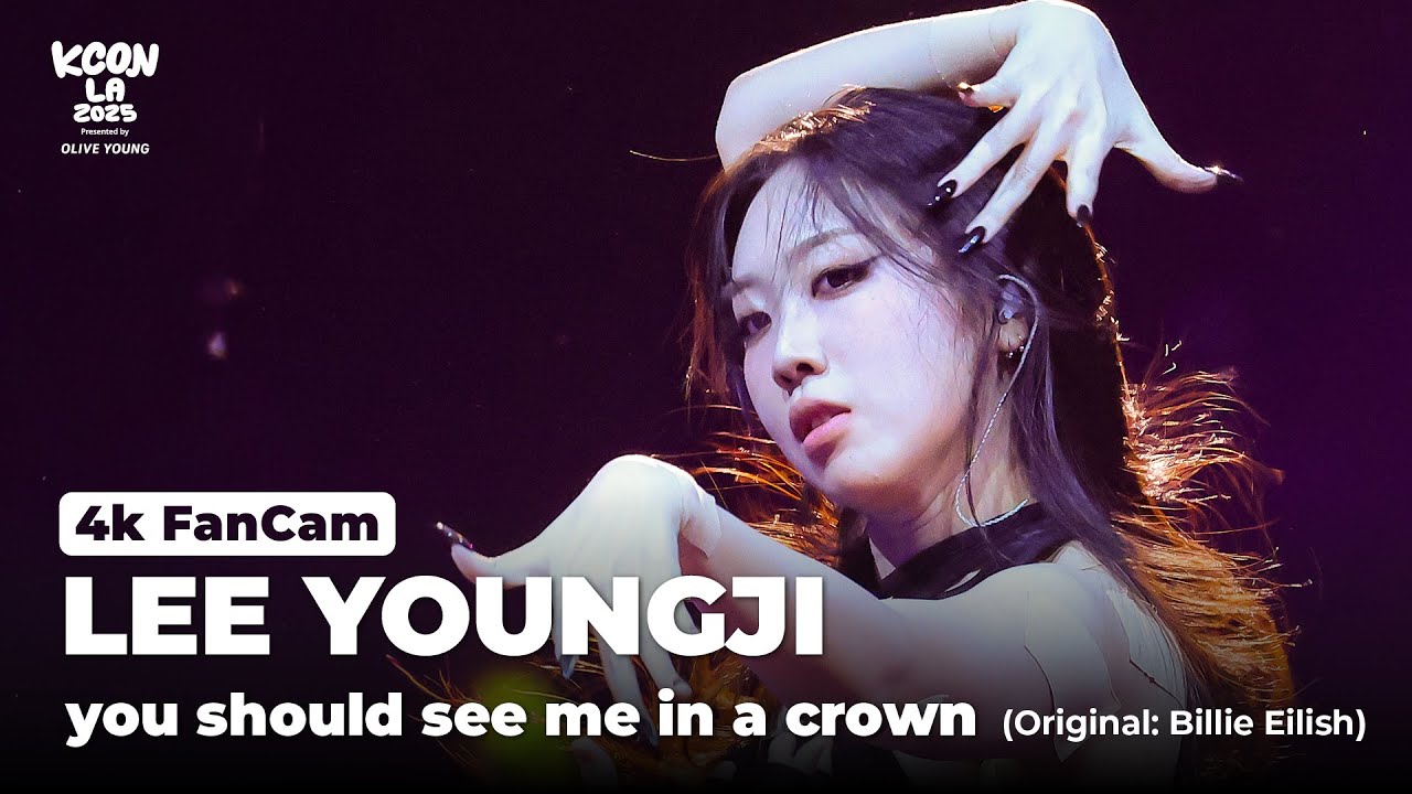 [4K FanCam] LEE YOUNGJI - you should see me in a crown (Original: Billie Eilish) | KCON LA 2025