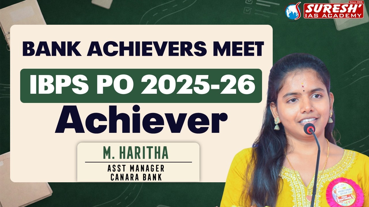 IBPS-PO ACHIEVER 2025-26 | BANK ACHIEVERS MEET 08.02.2026 | THOOTHUKUDI | Suresh IAS Academy