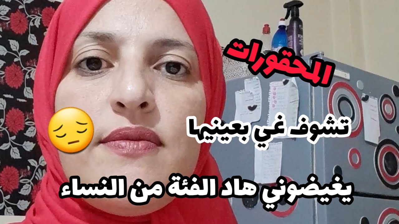 الطريقة الصحيحة باش ديري تاويل في دقيقتين🤑 ما عندناش شجرة دراهم...😡