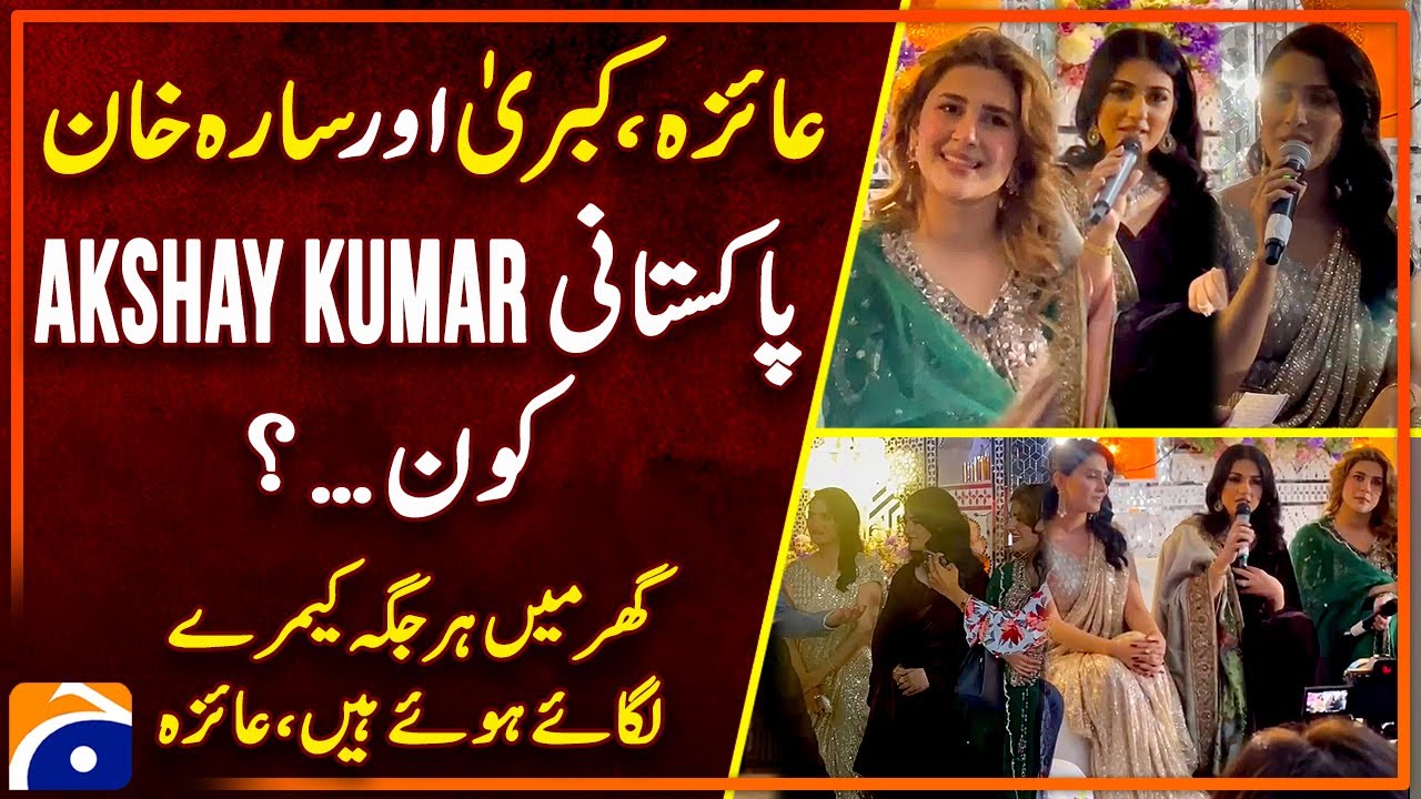 Ayeza Khan, Kubra Khan, Sarah Khan, meet & greet | Breaking News