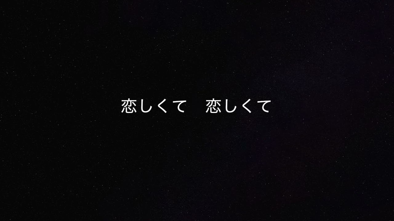 【歌ってみた】三日月-絢香/cover by かまくら  のどか【平成懐メロ】