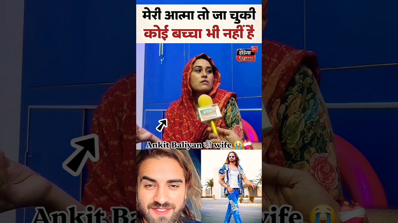 Ankit Baliyan RIP 💔🙏 | हरियाणवी सिंगर को भावपूर्ण श्रद्धांजलि 🕊️#AnkitBaliyan #AnkitBaliyanRIP