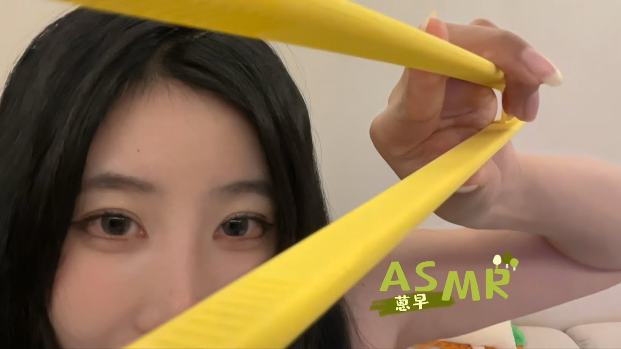 asmr  夹子和口腔音结合入睡
