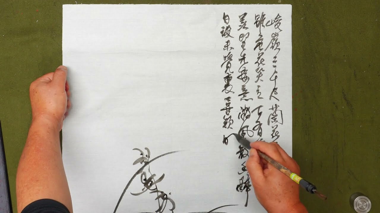 蘭 _東泉詩 동천시 / 동천TV