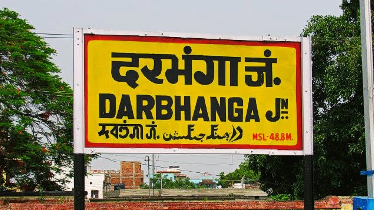 Diesel Trains at Darbhanga Junction : Pure Diesel Land