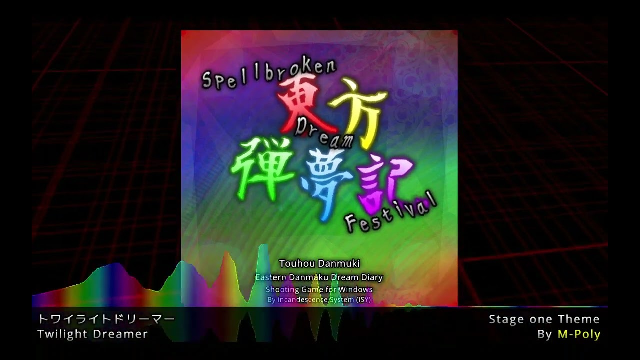 Touhou Spellbroken Dream Festival Stage 1 Theme: Twilight Dreamer