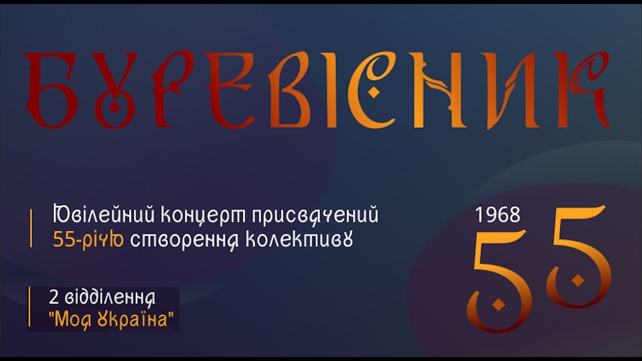 НАНТ 