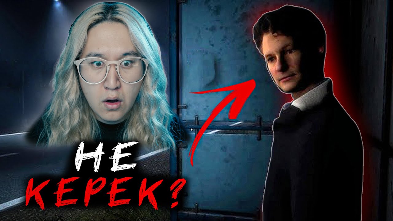 ЗОРЛАУҒА сәл қалды... The Stalked 3 DEMO