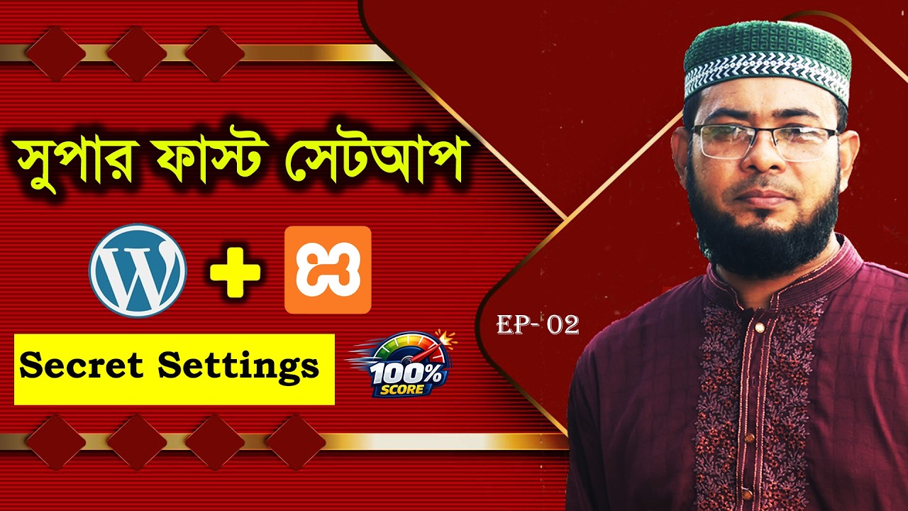 XAMPP দিয়ে পিসিকে বানান সুপার ফাস্ট সার্ভার 🔥 How To Install WordPress Locally In 2026 | (EP-02)