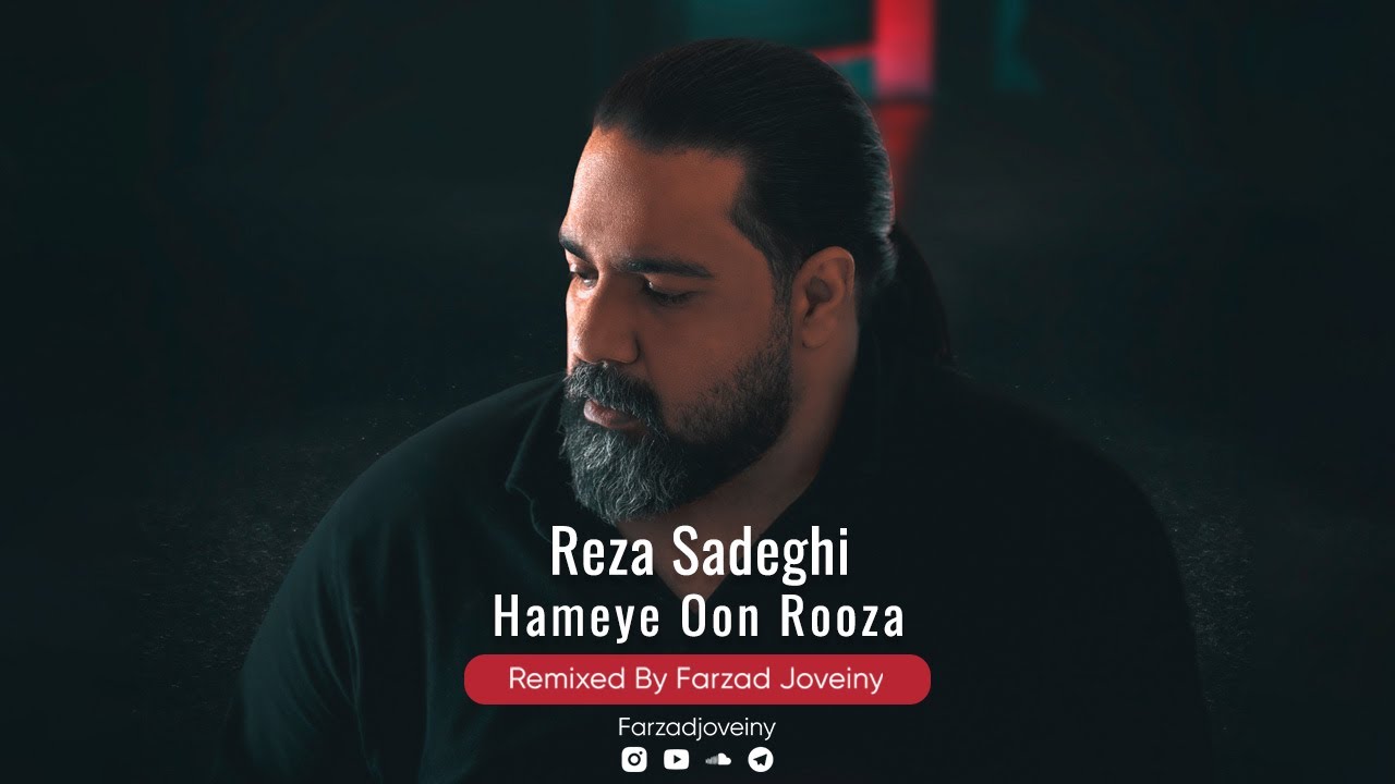 Reza Sadeghi - Hameye Oun Rooza (Farzad Joveiny Remix) - ریمیکس همه ی اون روزا از رضا صادقی
