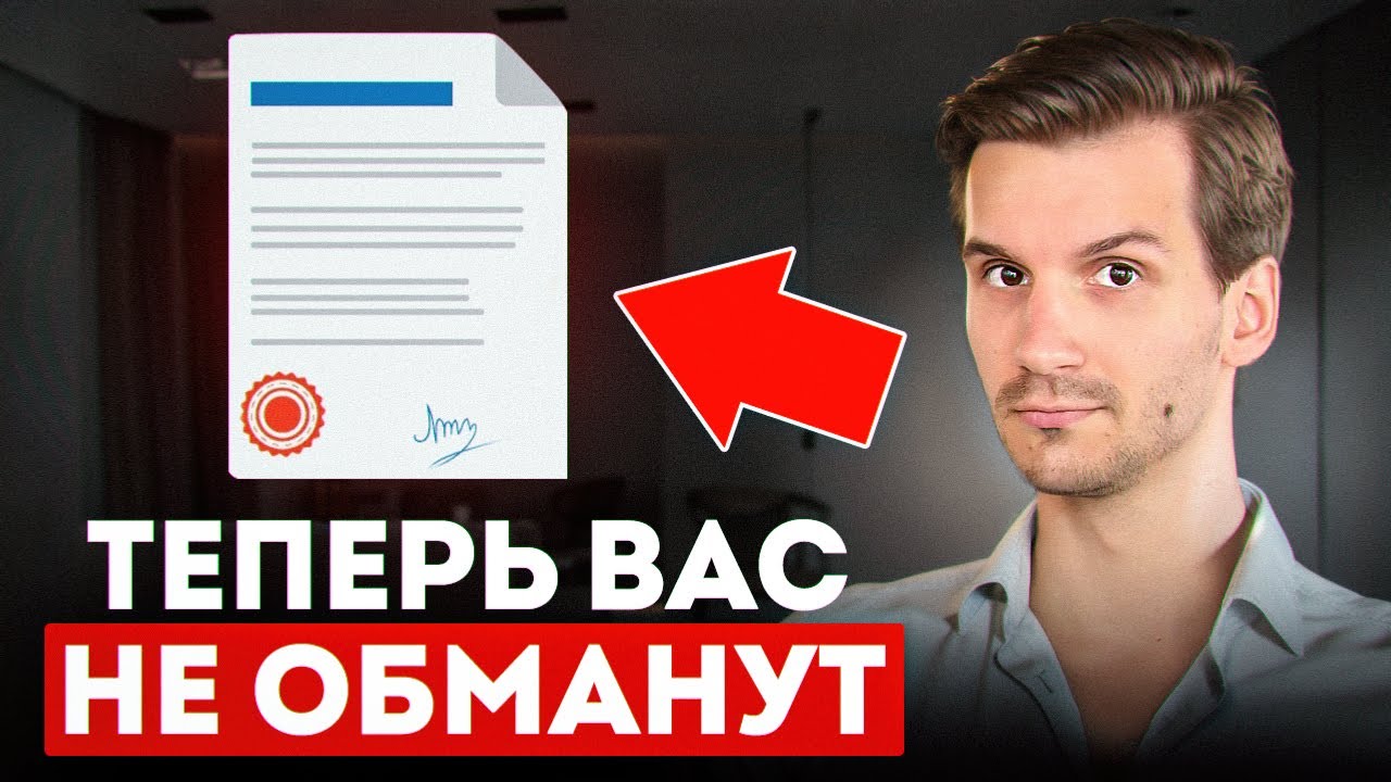 Как проходит сделка на вторичном рынке Дубая. Пошаговое руководство. Что учесть, как подготовиться
