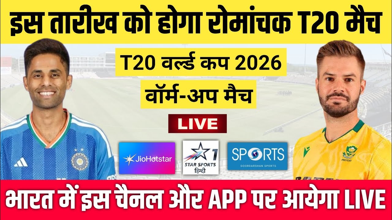 India vs South Africa Warm Up Match Live Telecast Channel || T20 World Cup 2026 Warm Up Match Live