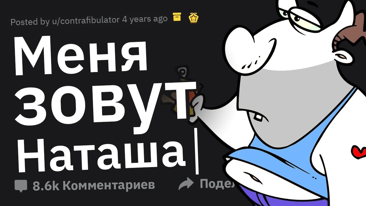 ПАРНИ, Притворяющиеся ДЕВУШКАМИ в Интернете, Зачем?