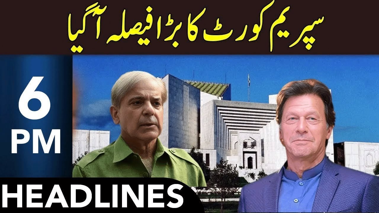 Big Decision Of Supreme Court | Headlines 6 PM | 26 Jan 2026 | 365 News | EM13
