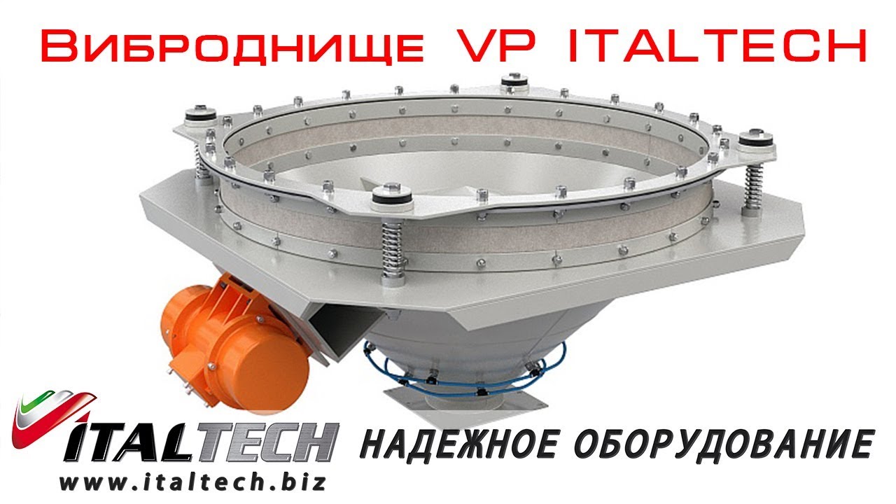 Обзор Виброднище VP ITALTECH