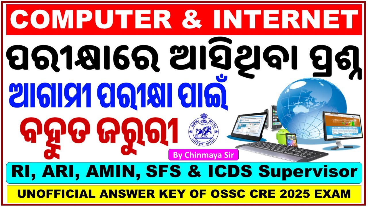 Computer Questions Detail Discussion/Important For Upcoming Exams/OSSC CRE SI Paper/By Chinmaya Sir|