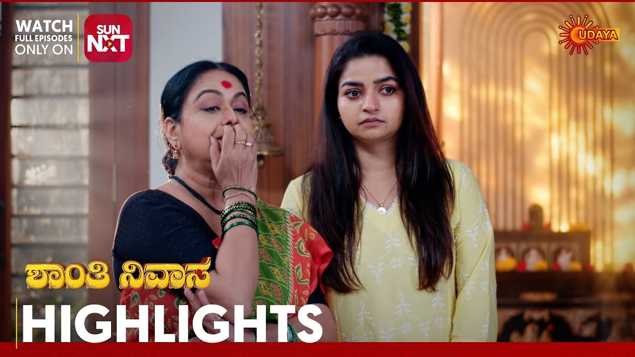 Shanthi Nivasa - Highlights | Full EP free on Sun NXT | 13 Feb 2026 | Udaya TV
