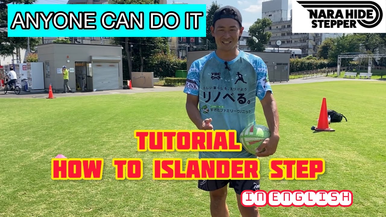 TUTORIAL HOW to ISLANDER STEP rugby step skill