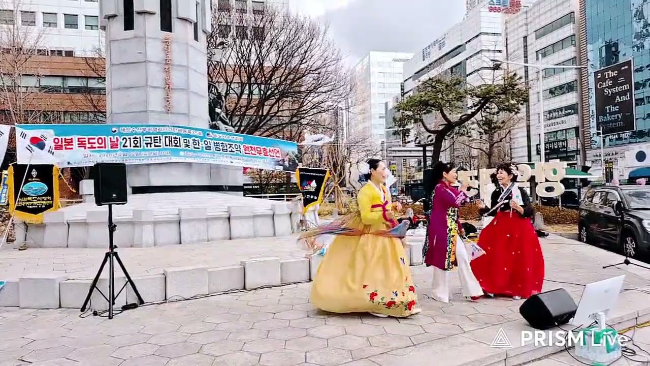 #♡김민화 꽃마차.                     # 독도의날21회 독도규탄대회   행사.                        #은단뮤직 