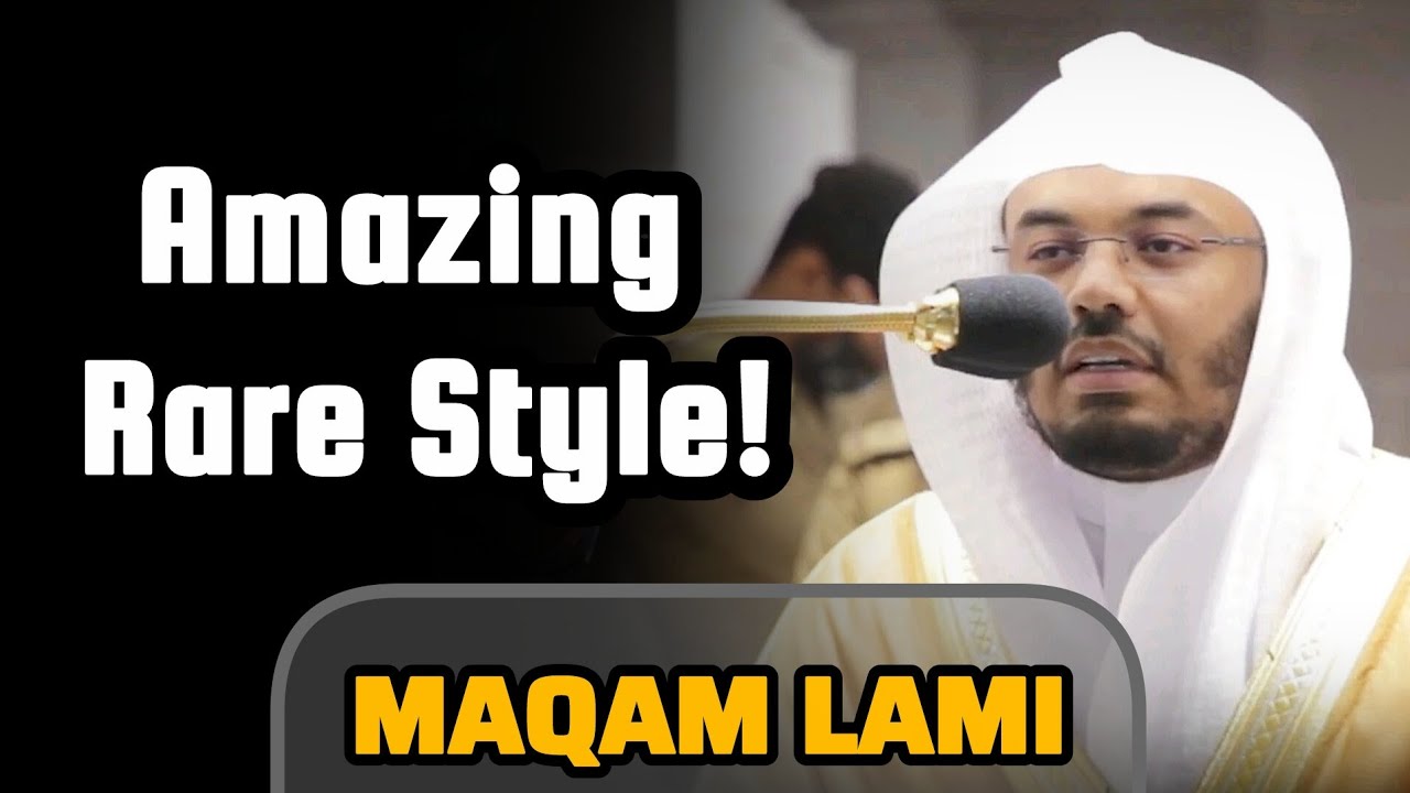 Amazing Recitation | Maqam Lami | Sheikh Yasser al-Dosari | #ياسر_الدوسري #trending #viralvideo